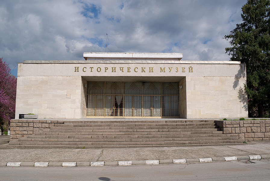Исторически музей - Перущица