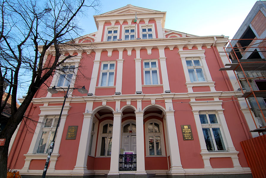 Регионален исторически музей - Сливен