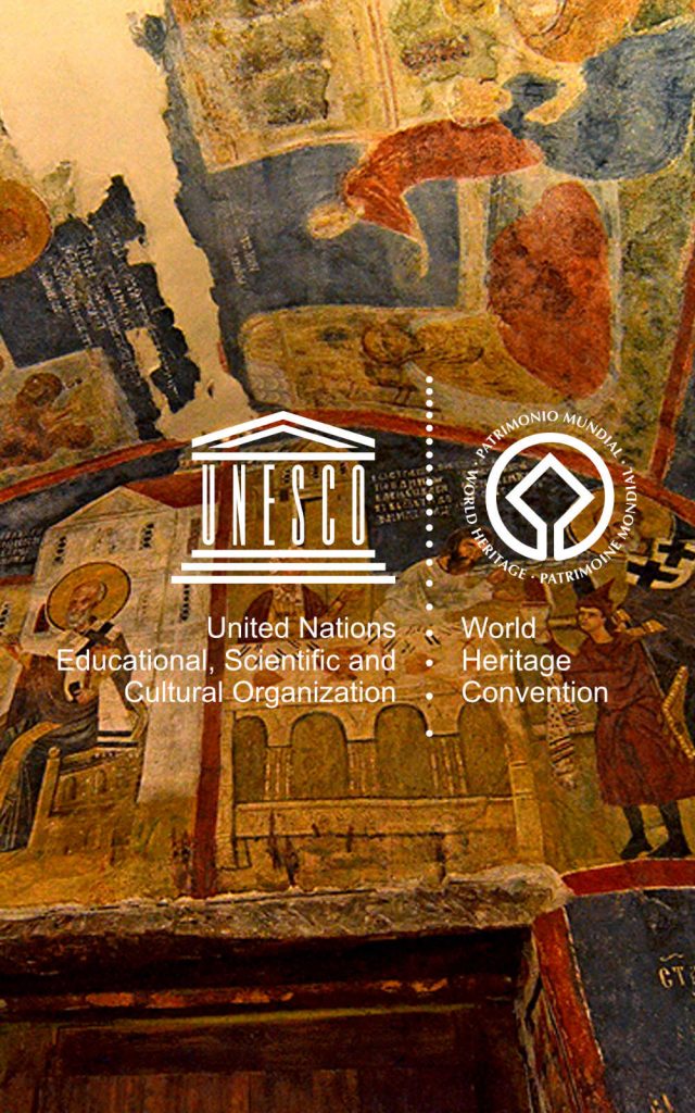 Банер ЮНЕСКО